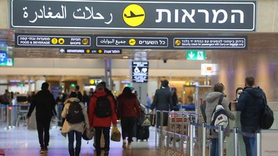 Israel Joins U.S. Visa Waiver Program, Easing Travel For Citizens