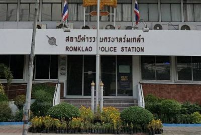 Policemen transferred after gambling den raid