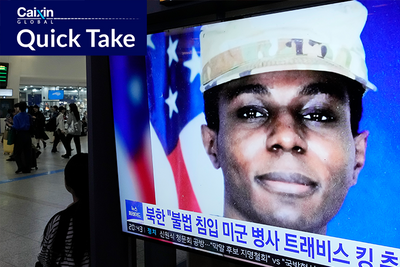 U.S. Thanks China for Its Help With Transit of Soldier Who Ran Off to North Korea