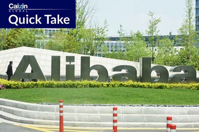 Alibaba Think Tank Dispels Closure Rumors