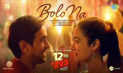 '12th Fail': Vikrant Massey, Medha Shankr's romantic track 'Bolo Na' out now