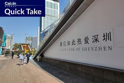 Borrowing Surges Among Private Shenzhen Enterprises