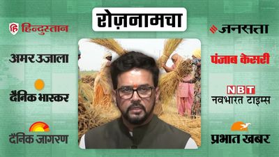 रोज़नामचा: गेंहू के न्यूनतम समर्थन मूल्य में बढ़ोतरी और अमेरिकी राष्ट्रपति बाइडन का इज़रायल दौरा