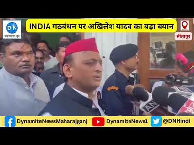 SP Chief Akhilesh Yadav targets INDIA bloc; Slams Congress Party