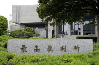 Japan's top court to rule on law that requires reproductive organ removal for official gender change