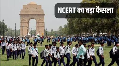 "Too premature to comment...": NCERT on reports about move to change 'India' to 'Bharat' in textbooks