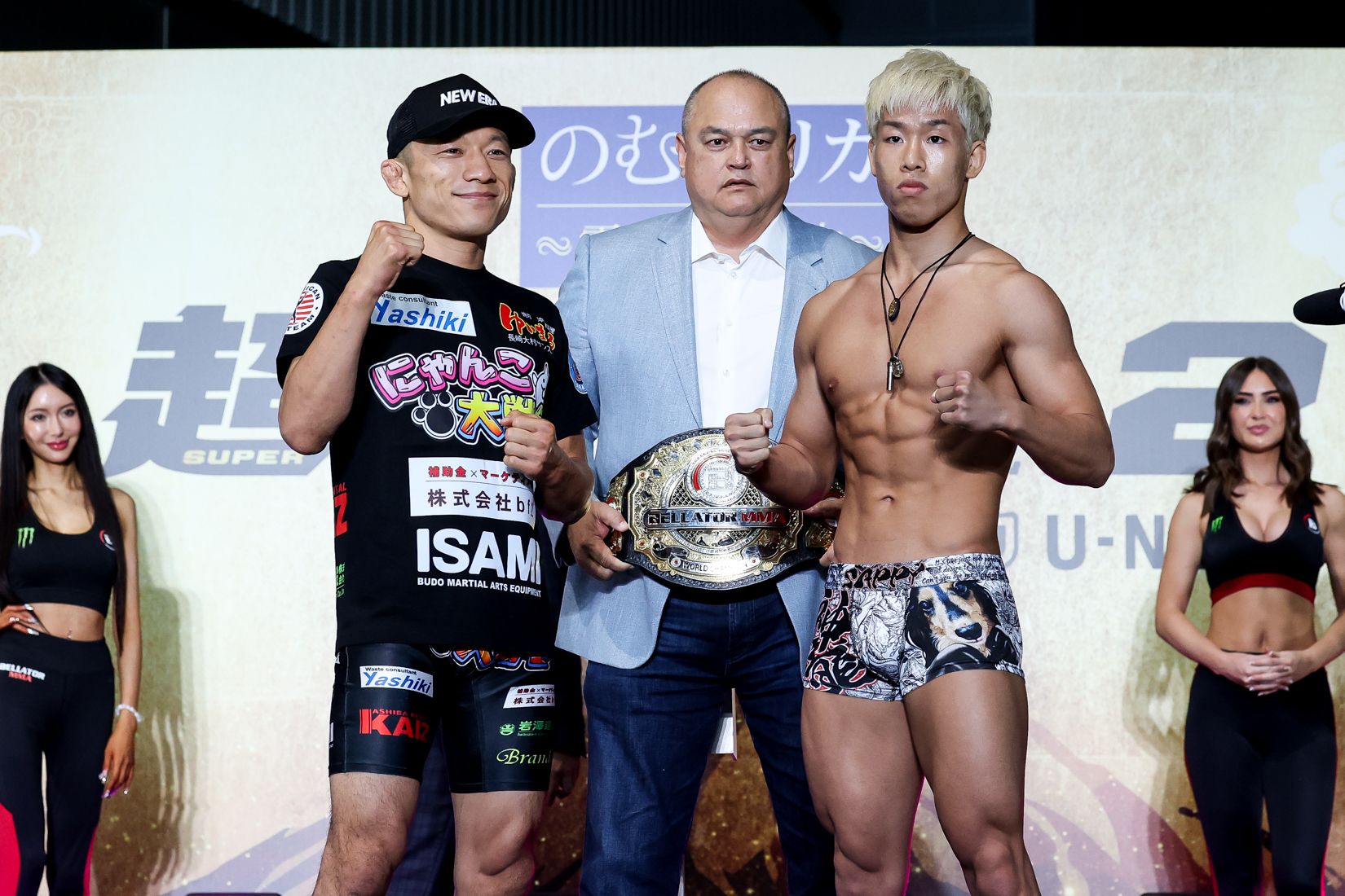 RIZIN 45 Official With Kyoji Horiguchi, John Dodson,…