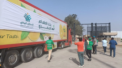 Watch live: UN aid official provides briefing on Gaza humanitarian situation