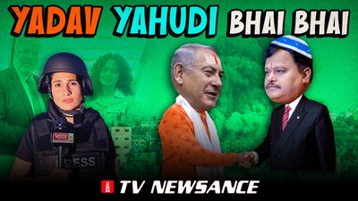 TV Newsance 231: Rubika’s adventures in Israel, Suresh Chavhanke’s latest conspiracy