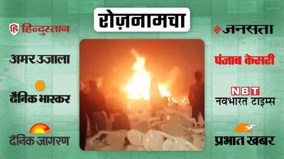 रोज़नामचा: केरल में धमाके और आंध्र प्रदेश में भीषण ट्रेन हादसा