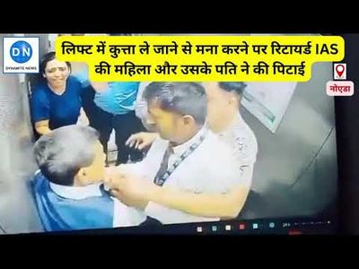 SECI CMD RP Gupta thrashed by woman and her hubby on dog row