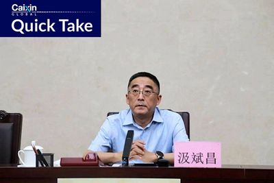 Former Qingdao Political Advisory Head Charged with Corruption