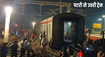 Uttar Pradesh: Superfast Express derails at Prayagraj; no casualties reported