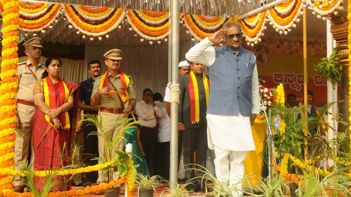 Kannada Rajyotsava Shivamogga DC hoists national flag