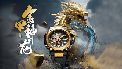 Casio celebrates Chinese Year of the Dragon with elaborate black and gold G-Shock