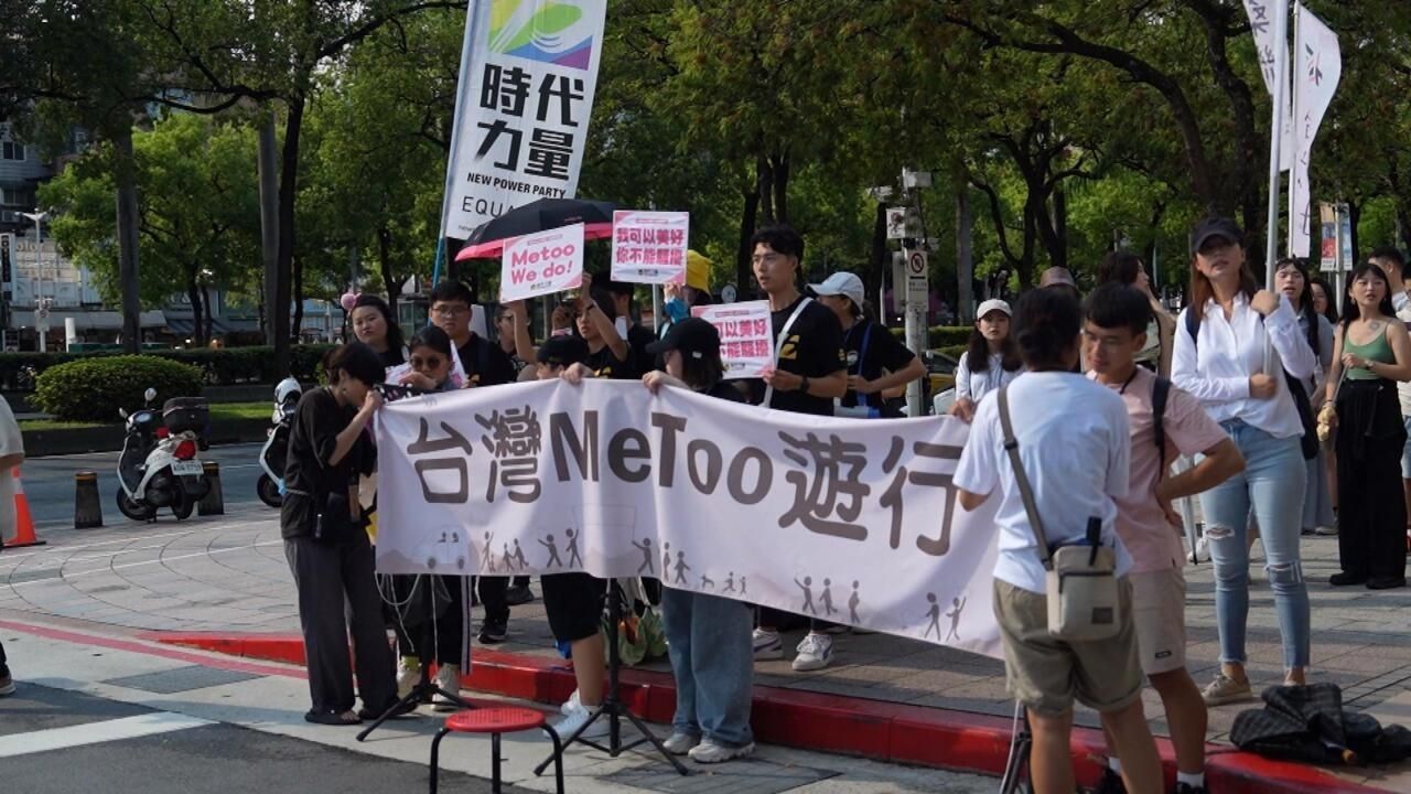 Taiwan's #MeToo Moment: Women Speak Out Against Sexual…