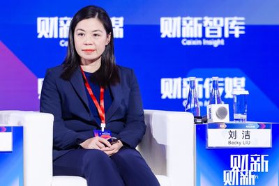 Caixin Summit: Yuan Wins More Overseas Favor as Financing Currency Due to Lower Costs, Economist Says