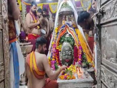 Diwali Celebrations: Special aarti performed at Shree Mahakaleshwar temple in Ujjain