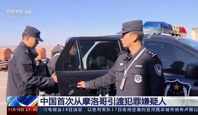 A Chinese man is extradited from Morocco to face embezzlement charges in Shanghai