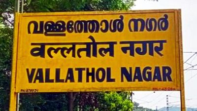 Finally, Railways correct spelling of station named after Vallathol Narayana Menon