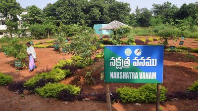 Eastern Ghats Biodiversity Centre inaugurated in Visakhapatnam