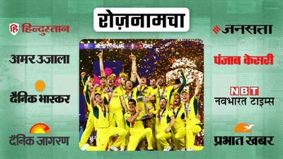 रोज़नामचा: क्रिकेट विश्वकप में भारत की हार और सुरंग से मजदूरों को बचाने के लिए नया अभियान