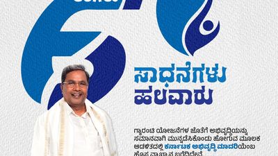 Siddaramaiah completes six months in office, showcases milestones