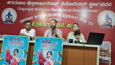 A content film on women that hinges on a blouse