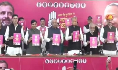 Rajasthan Assembly Polls: Congress releases manifesto; Vows caste census, MSP for farmers