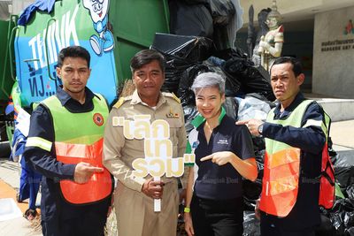 TEST YOURSELF: Waste warriors