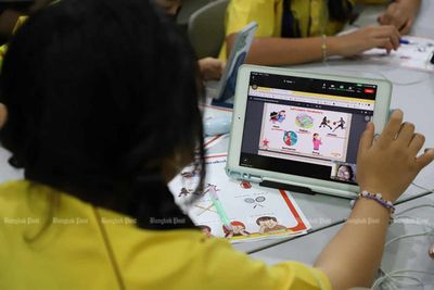 Thailand ranked 'very low' in English proficiency
