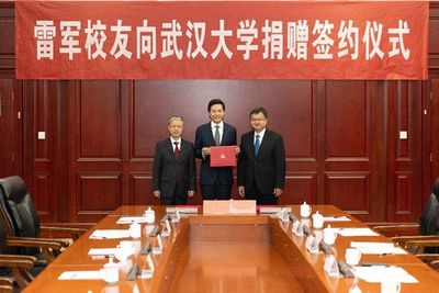Xiaomi Co-Founder Lei Jun Donates $183 Million to Wuhan University