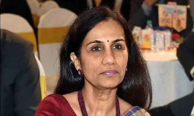 Supreme Court rejects Chanda Kochhar petition for retirement benefits from ICICI bank
