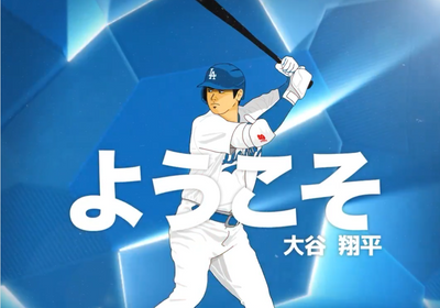 The Dodgers created an awesome anime video to announce Shohei Ohtani joining the team