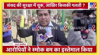 Watch: After LS security breach, journalists squabble over who gets to hold ‘smoke bomb’
