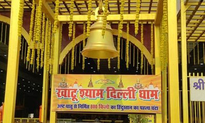 Shri Sidheshwar Brahmrishi Gurudev to inaugurate Shakti Peeth at Khatu Shyam Delhi Dham on December 17