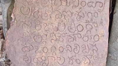Two Telugu inscriptions of 16th century found in Nallamala forest in A.P.