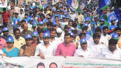 2,000 people take part in Aadudam Andhra rally in Vijayawada
