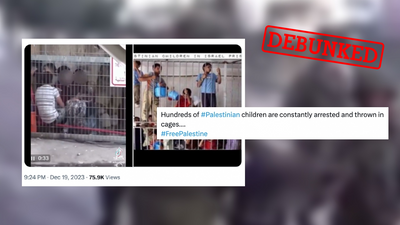 Palestinian children locked in cages? Warning, these are old images