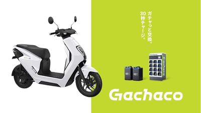 Gachaco To Open Battery Swapping To Individuals. Here's Why It Matters