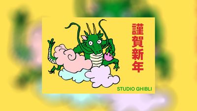 Studio Ghibli's latest New Year’s illustration is my favourite Miyazaki design yet