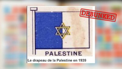 Was there really a Star of David on Palestine’s official flag back in 1939? Nope.