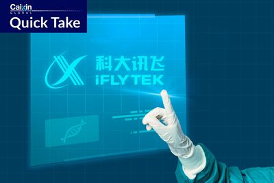 Iflytek to Spin Off Loss-Making Health Care Arm
