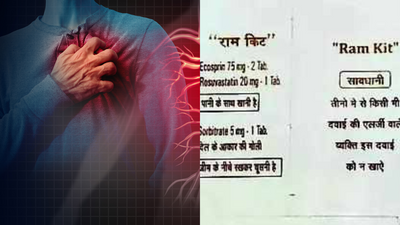 Ram Kit: Rs 7 heart attack preventing golden dose every home should have