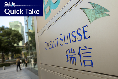Citadel Securities Bids for Credit Suisse’s China Venture