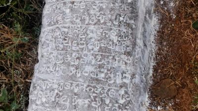 Early Telugu inscriptions of 8th century found at Bapanapalli in Prakasam district of Andhra Pradesh