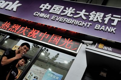Ex-boss of China’s state-run bank Everbright arrested on corruption charges