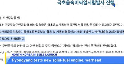 North Korea claims it has tested new solid-fuel hypersonic missile