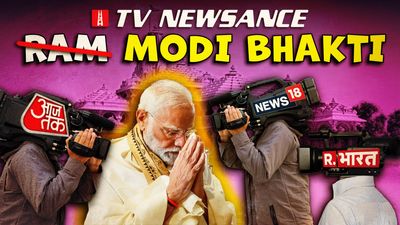 TV Newsance 238: Ram Mandir prep in full flow, Godi media in full Modi Bhakti mode