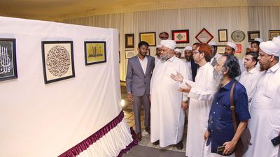 Calligraphy exhibition begins at Madin Academy